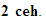 $\QTR{bf}{2\;ceh.}$