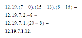 MATH