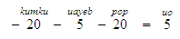 MATH